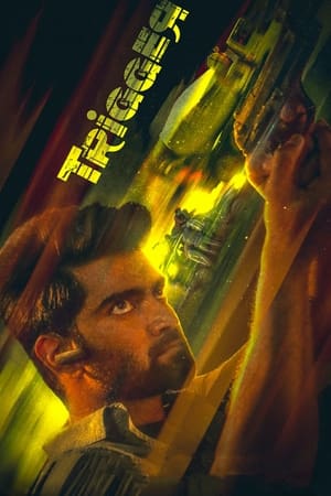 Trigger (2022) (Hindi – Tamil) Dual Audio – 480p